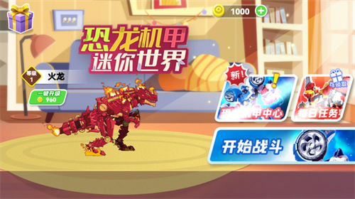 u6050u9f99u673au7532u8ff7u4f60u4e16u754cu65e0u9650u91d1u5e01u94bbu77f3u514du8d39u7248