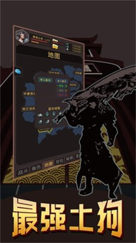 u6700u5f3au571fu72d7