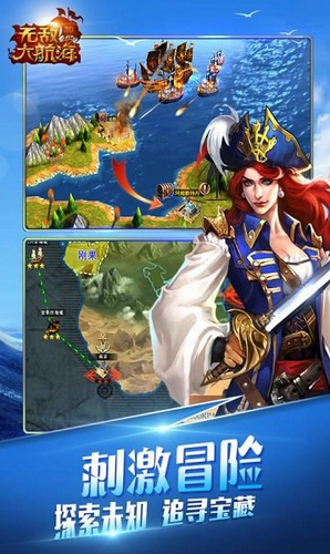 u65e0u654cu5927u822au6d77