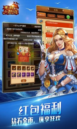 u65e0u654cu5927u822au6d77u5185u7f6eu83dcu5355u7248