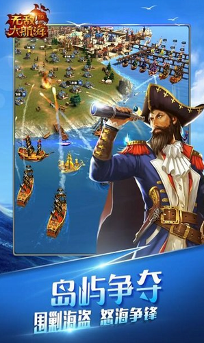 u65e0u654cu5927u822au6d77u514du8d39u7248