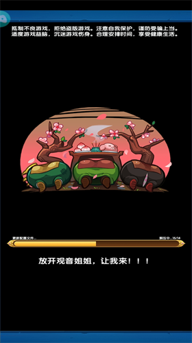u9b3cu755cu5168u660eu661f