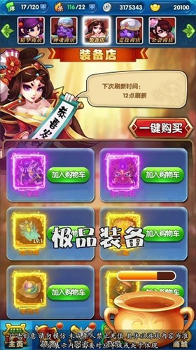 u9b3cu755cu5168u660eu661f