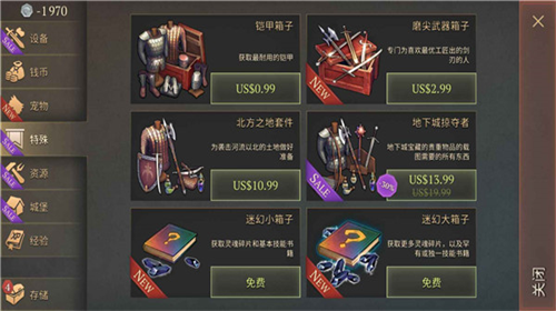 u5730u7403u672bu65e5u4e2du4e16u7eaa