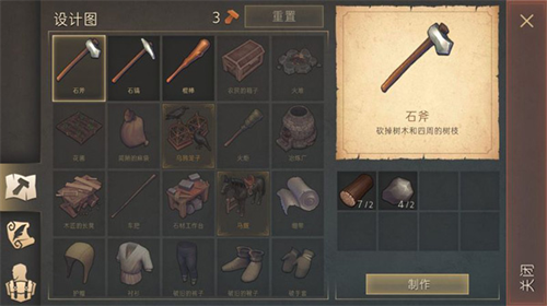 u5730u7403u672bu65e5u4e2du4e16u7eaa