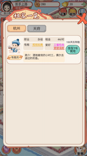 u53e4u4ee3u6536u79dfu65e5u8bb0