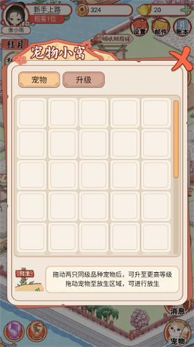 u53e4u4ee3u6536u79dfu65e5u8bb0