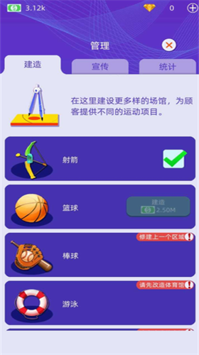 u653eu7f6eu4f53u80b2u9986u514du8d39u7248u65e0u9650u949eu7968u7248