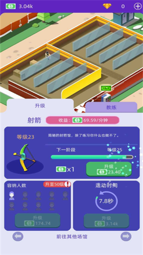 u653eu7f6eu4f53u80b2u9986