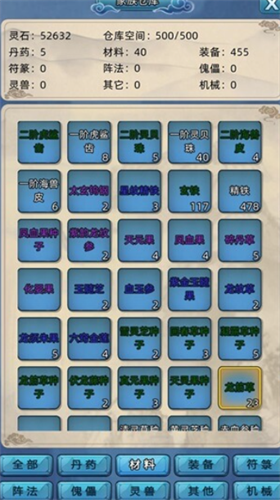 u4feeu4ed9u5bb6u65cfu6a21u62dfu5668u514du8d39u7248