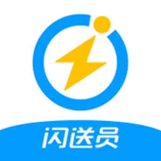 闪送骑手灵活接单收入稳定