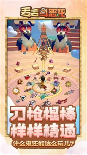 u4e22u4e22u6597u6076u9f99u5185u8d2du7248