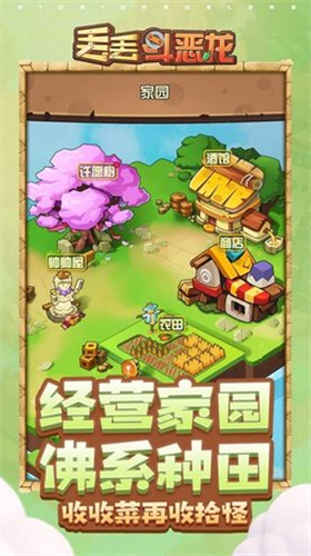 u4e22u4e22u6597u6076u9f99u5185u7f6eu83dcu5355u7248