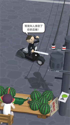 u897fu74dcu644au4e3bu5927u6218u4e70u74dcu4eba