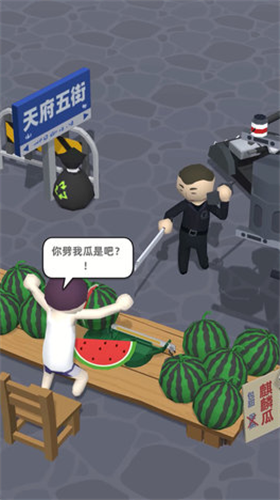 u897fu74dcu644au4e3bu5927u6218u4e70u74dcu4ebau514du8d39u7248u5185u7f6eu83dcu5355u7248