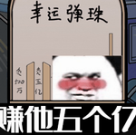 这是你的世界全新人生模拟v1.0 无限金币版