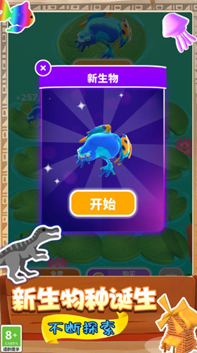 u751fu7269u8d77u6e90u6a21u62dfu5668u5185u7f6eu83dcu5355u7248