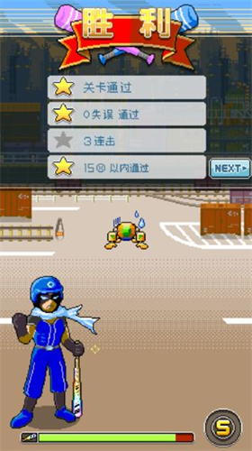u68d2u7403u82f1u96c4u5185u7f6eu83dcu5355u7248