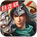 三国赵云传免费畅玩策略征战