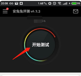 性能测试启动界面