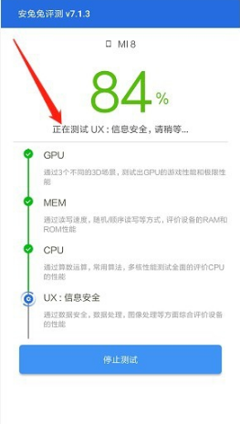 硬件检测过程示意图