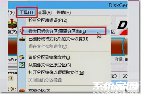 分区搜索功能界面