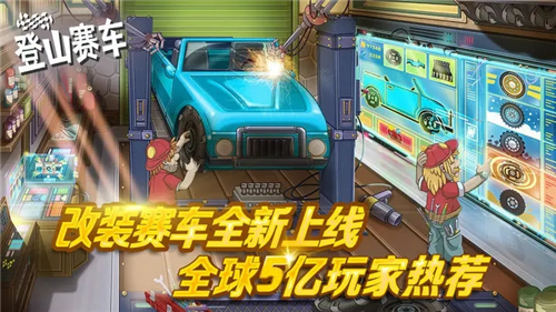 u767bu5c71u8d5bu8f66u514du8d39u7248u65e0u9650u94bbu77f3u65e0u9650u91d1u5e01u7248