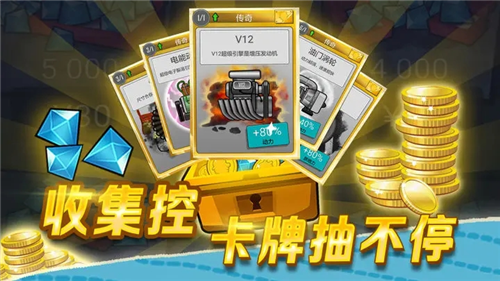 u767bu5c71u8d5bu8f66u514du8d39u7248u65e0u9650u94bbu77f3u65e0u9650u91d1u5e01u65e0u5e7fu544au7248