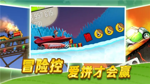 u767bu5c71u8d5bu8f66u514du8d39u7248u65e0u9650u94bbu77f3u65e0u9650u91d1u5e01u7248