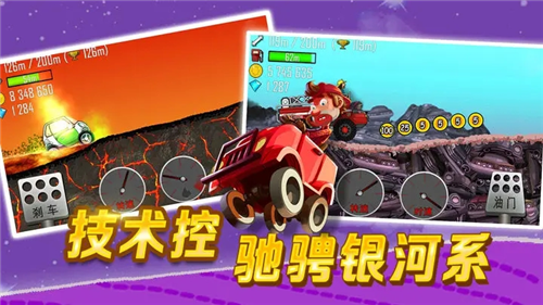 u767bu5c71u8d5bu8f66u514du8d39u7248u65e0u9650u94bbu77f3u65e0u9650u91d1u5e01u65e0u9650u71c3u6599u7248