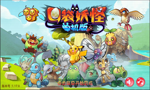 u53e3u888bu5996u602au5355u673au7248u5b89u5353u7248