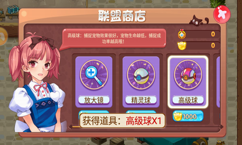 u53e3u888bu5996u602au5355u673au7248u6700u65b0u7248