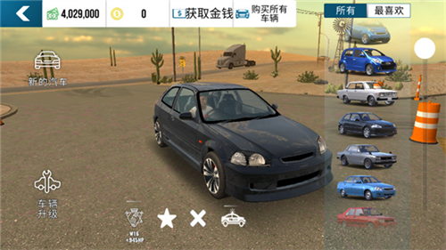 u591au4ebau505cu8f66u573a2023u6700u65b0u7248u672cu65e0u9650u949eu7968u7248