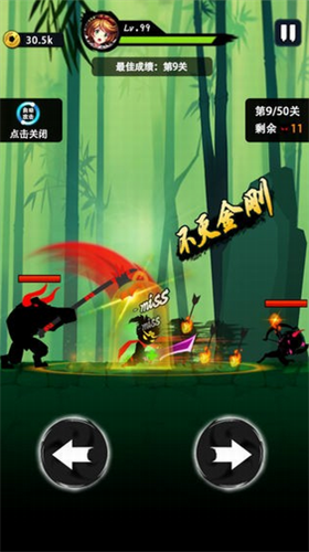 u609fu7a7au5febu6253u65e0u654cu7248