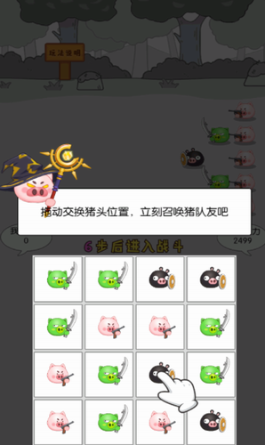u732au5934u5927u4f5cu6218