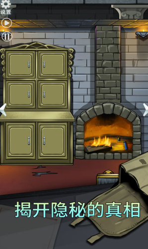 u6050u6016u73a9u50762u53e4u5821u6c49u5316u7248