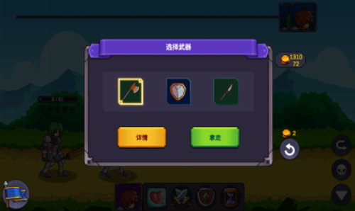 u4eceu96f6u5f00u59cbu7684u52c7u8005u751fu6d3bu5185u7f6eu83dcu5355u7248