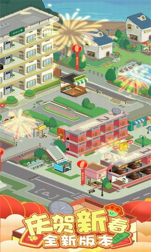 u623fu4e1cu6a21u62dfu5668u514du8d39u7248u6700u65b0u7248