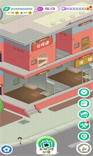 u623fu4e1cu6a21u62dfu5668u514du8d39u7248u5185u7f6eu83dcu5355u7248