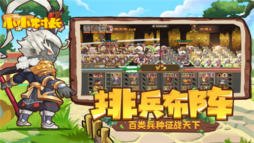 u5c0fu5c0fu6751u957fu514du8d39u7248u65e0u9650u91d1u5e01u7248