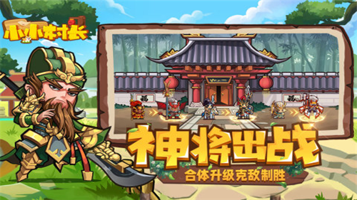 u5c0fu5c0fu6751u957fu514du8d39u7248