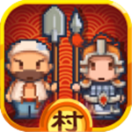 小小村长经典像素风经营征战