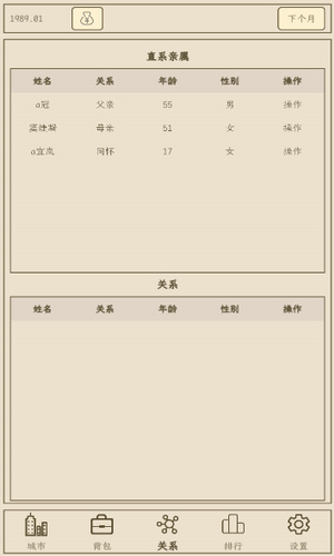u5c0fu5c0fu96c6u56e22u7834u4ea7u4ebau751fu65e0u9650u91d1u5e01u7248