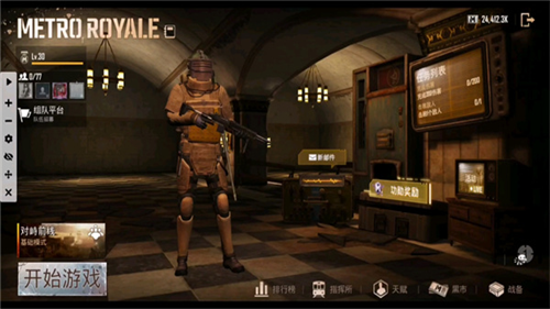 u7eddu5730u6c42u751fu56fdu9645u670du624bu6e38u4e0bu8f7du65e0u9700u767bu5f55u7248