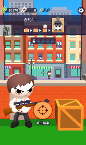 动态狙击场景展示