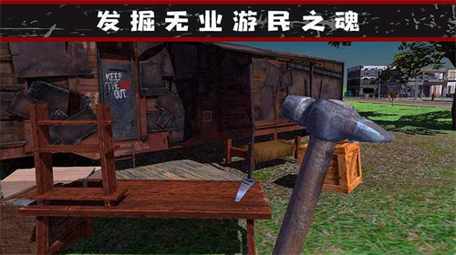 城市街景实机画面