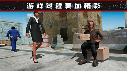 生存道具界面