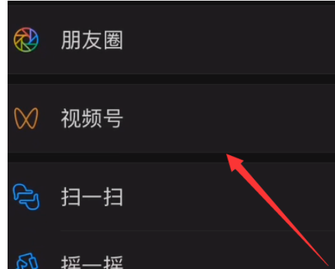 深色模式效果示意图