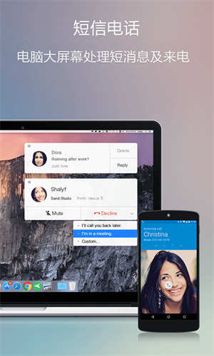 airdroid appu4e0bu8f7d