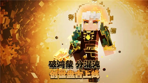 u6211u7684u4e16u754c2023u514du8d39u7248u5168u65e0u9650u7248